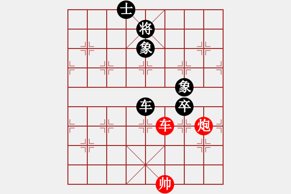 象棋棋譜圖片：閃電戰(zhàn)(日帥)-和-倚天一老虎(日帥) - 步數(shù)：180 