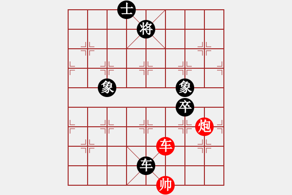 象棋棋譜圖片：閃電戰(zhàn)(日帥)-和-倚天一老虎(日帥) - 步數(shù)：190 