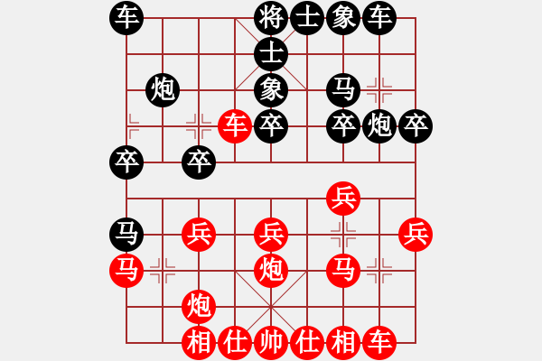 象棋棋譜圖片：閃電戰(zhàn)(日帥)-和-倚天一老虎(日帥) - 步數(shù)：20 