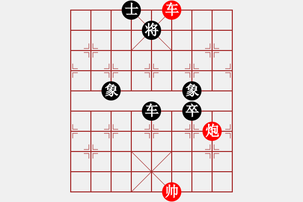 象棋棋譜圖片：閃電戰(zhàn)(日帥)-和-倚天一老虎(日帥) - 步數(shù)：200 