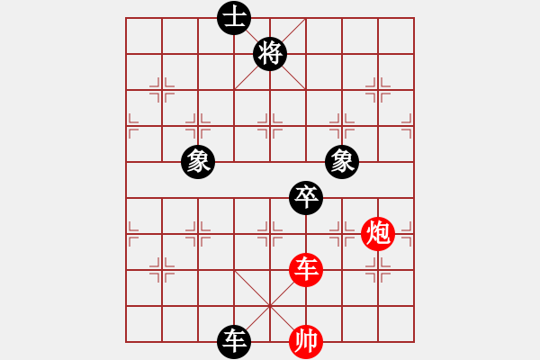 象棋棋譜圖片：閃電戰(zhàn)(日帥)-和-倚天一老虎(日帥) - 步數(shù)：210 