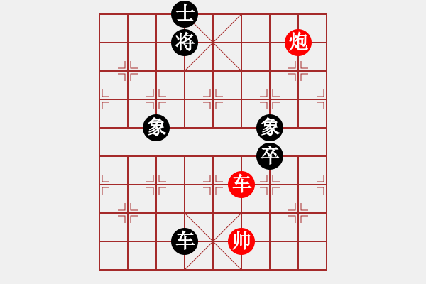 象棋棋譜圖片：閃電戰(zhàn)(日帥)-和-倚天一老虎(日帥) - 步數(shù)：220 