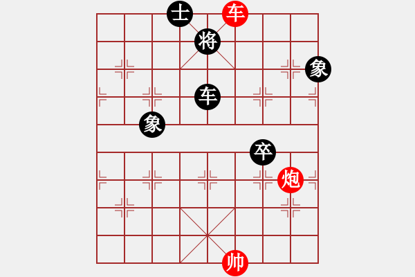 象棋棋譜圖片：閃電戰(zhàn)(日帥)-和-倚天一老虎(日帥) - 步數(shù)：240 