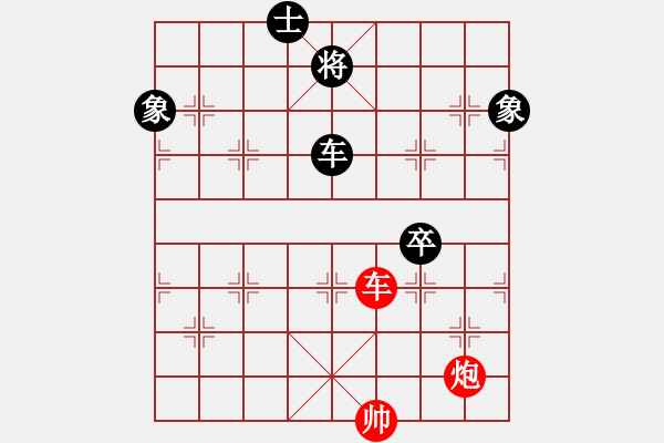 象棋棋譜圖片：閃電戰(zhàn)(日帥)-和-倚天一老虎(日帥) - 步數(shù)：260 