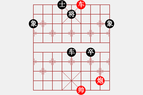 象棋棋譜圖片：閃電戰(zhàn)(日帥)-和-倚天一老虎(日帥) - 步數(shù)：270 