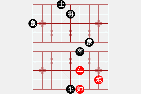 象棋棋譜圖片：閃電戰(zhàn)(日帥)-和-倚天一老虎(日帥) - 步數(shù)：280 