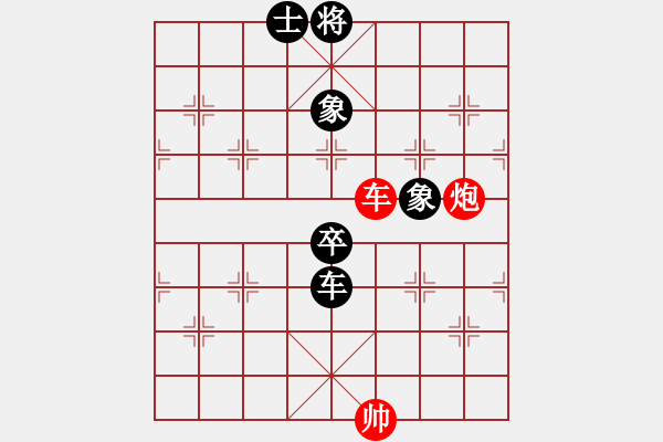 象棋棋譜圖片：閃電戰(zhàn)(日帥)-和-倚天一老虎(日帥) - 步數(shù)：290 