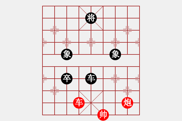 象棋棋譜圖片：閃電戰(zhàn)(日帥)-和-倚天一老虎(日帥) - 步數(shù)：300 