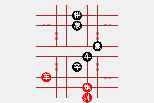 象棋棋譜圖片：閃電戰(zhàn)(日帥)-和-倚天一老虎(日帥) - 步數(shù)：310 