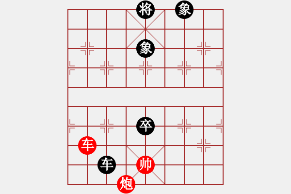 象棋棋譜圖片：閃電戰(zhàn)(日帥)-和-倚天一老虎(日帥) - 步數(shù)：340 