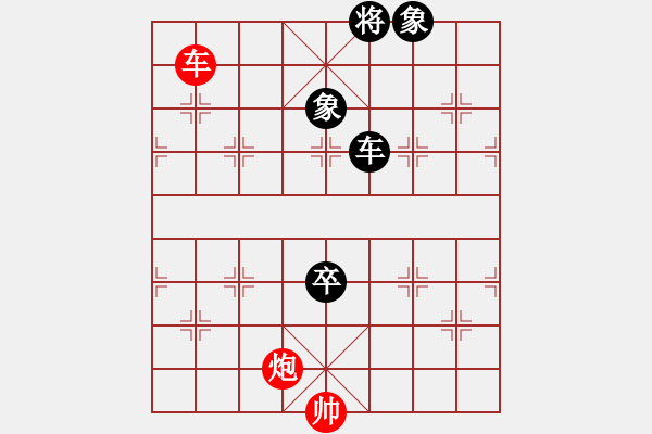 象棋棋譜圖片：閃電戰(zhàn)(日帥)-和-倚天一老虎(日帥) - 步數(shù)：350 