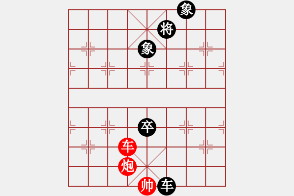 象棋棋譜圖片：閃電戰(zhàn)(日帥)-和-倚天一老虎(日帥) - 步數(shù)：360 