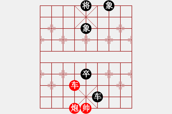 象棋棋譜圖片：閃電戰(zhàn)(日帥)-和-倚天一老虎(日帥) - 步數(shù)：370 