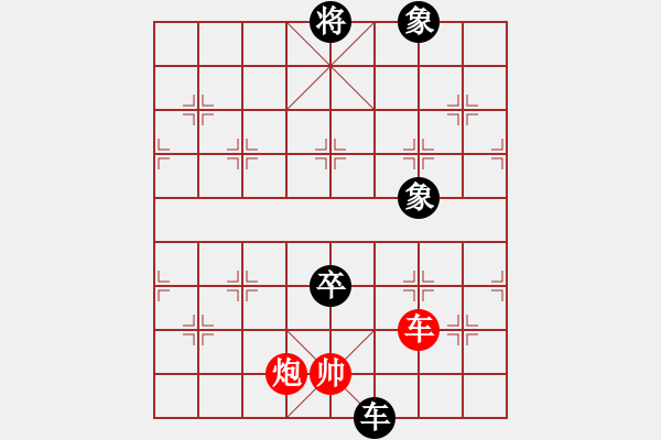 象棋棋譜圖片：閃電戰(zhàn)(日帥)-和-倚天一老虎(日帥) - 步數(shù)：380 