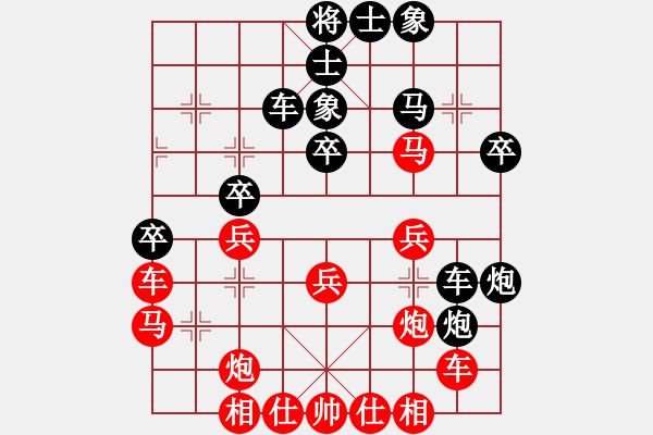 象棋棋譜圖片：閃電戰(zhàn)(日帥)-和-倚天一老虎(日帥) - 步數(shù)：40 