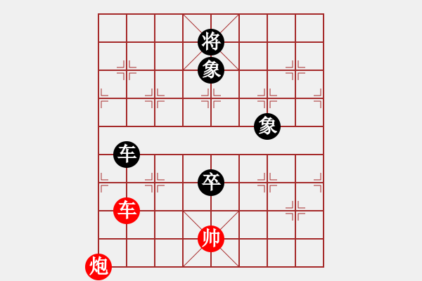 象棋棋譜圖片：閃電戰(zhàn)(日帥)-和-倚天一老虎(日帥) - 步數(shù)：400 