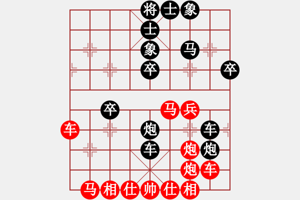 象棋棋譜圖片：閃電戰(zhàn)(日帥)-和-倚天一老虎(日帥) - 步數(shù)：50 