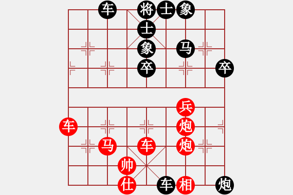 象棋棋譜圖片：閃電戰(zhàn)(日帥)-和-倚天一老虎(日帥) - 步數(shù)：70 