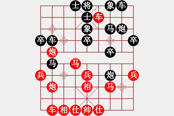 象棋棋譜圖片：吳亞利 先勝 黎堅 - 步數(shù)：30 