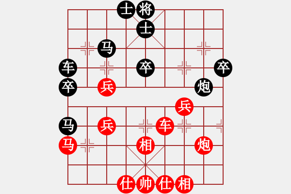 象棋棋譜圖片：棋壇毒龍(8段)-勝-平常人(3段) - 步數(shù)：50 