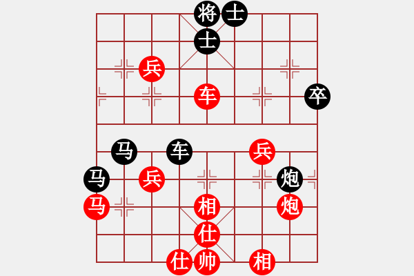 象棋棋譜圖片：棋壇毒龍(8段)-勝-平常人(3段) - 步數(shù)：70 