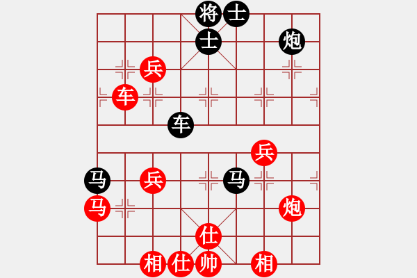 象棋棋譜圖片：棋壇毒龍(8段)-勝-平常人(3段) - 步數(shù)：80 