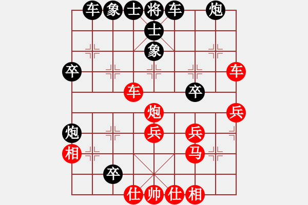 象棋棋譜圖片：天生桃花命(6段)-負(fù)-逍遙游俠(9段) - 步數(shù)：38 