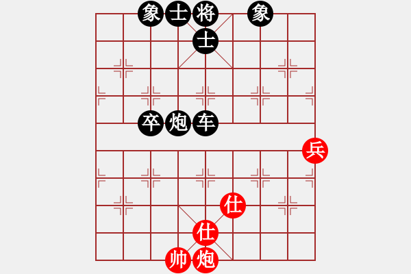 象棋棋譜圖片：第四輪8臺 臺灣郭勝文先和儀征徐金良 - 步數(shù)：100 