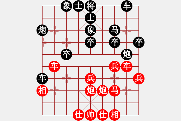 象棋棋譜圖片：第四輪8臺 臺灣郭勝文先和儀征徐金良 - 步數(shù)：30 