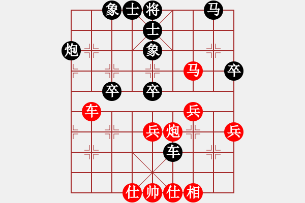 象棋棋譜圖片：第四輪8臺 臺灣郭勝文先和儀征徐金良 - 步數(shù)：40 