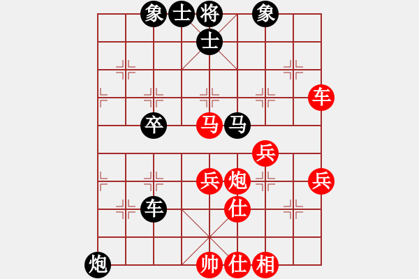 象棋棋譜圖片：第四輪8臺 臺灣郭勝文先和儀征徐金良 - 步數(shù)：50 