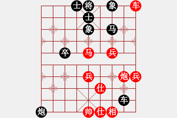 象棋棋譜圖片：第四輪8臺 臺灣郭勝文先和儀征徐金良 - 步數(shù)：60 