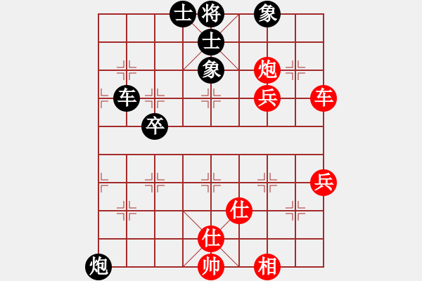 象棋棋譜圖片：第四輪8臺 臺灣郭勝文先和儀征徐金良 - 步數(shù)：70 