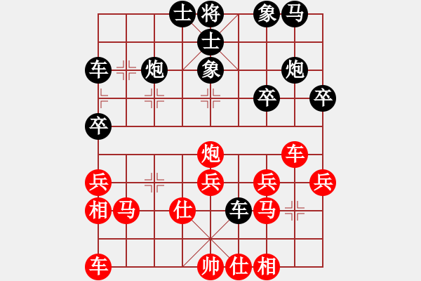 象棋棋譜圖片：算得比你深(7段)-負-九月九(8段) - 步數(shù)：30 