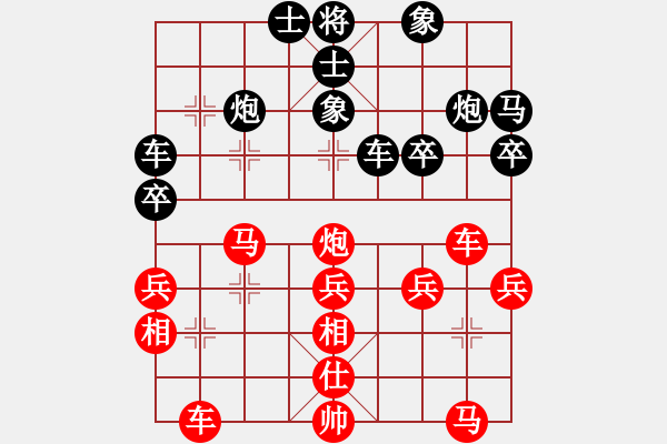 象棋棋譜圖片：算得比你深(7段)-負-九月九(8段) - 步數(shù)：40 