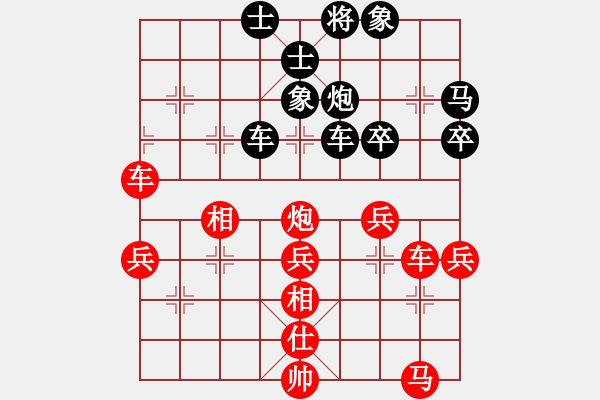 象棋棋譜圖片：算得比你深(7段)-負-九月九(8段) - 步數(shù)：50 