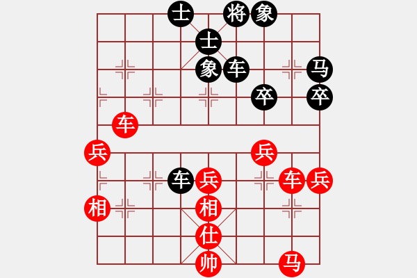 象棋棋譜圖片：算得比你深(7段)-負-九月九(8段) - 步數(shù)：60 