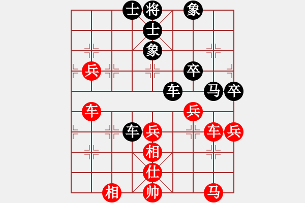 象棋棋譜圖片：算得比你深(7段)-負-九月九(8段) - 步數(shù)：70 