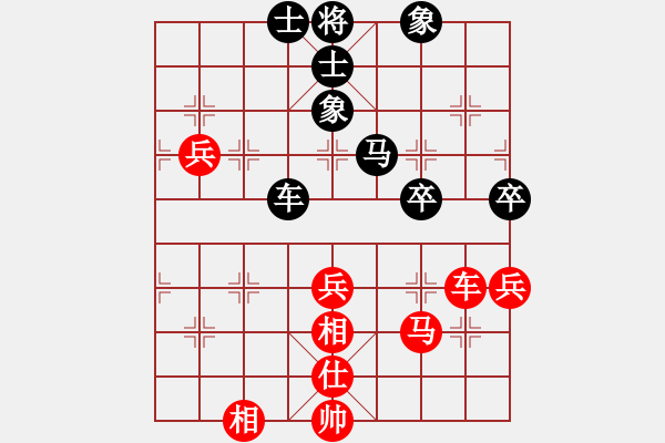 象棋棋譜圖片：算得比你深(7段)-負-九月九(8段) - 步數(shù)：80 