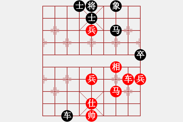 象棋棋譜圖片：算得比你深(7段)-負-九月九(8段) - 步數(shù)：90 