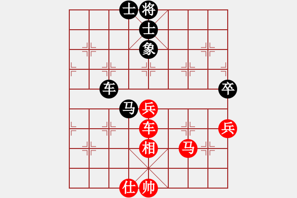 象棋棋譜圖片：算得比你深(7段)-負-九月九(8段) - 步數(shù)：98 