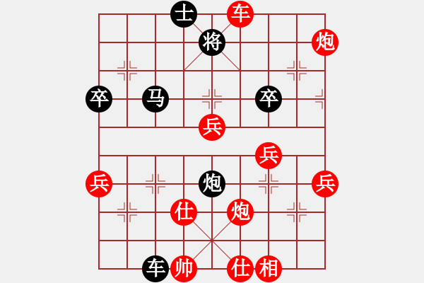 象棋棋譜圖片：天天下象棋(5段)-勝-風(fēng)中的紅兵(9段) - 步數(shù)：100 