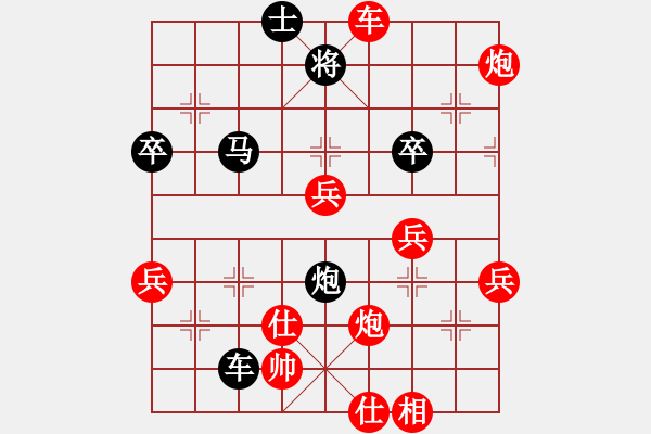 象棋棋譜圖片：天天下象棋(5段)-勝-風(fēng)中的紅兵(9段) - 步數(shù)：102 