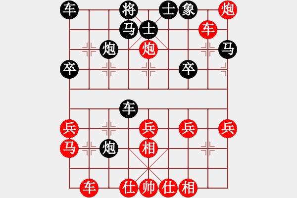 象棋棋譜圖片：天天下象棋(5段)-勝-風(fēng)中的紅兵(9段) - 步數(shù)：30 