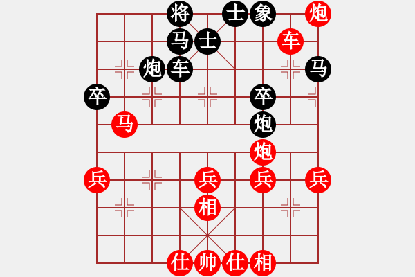 象棋棋譜圖片：天天下象棋(5段)-勝-風(fēng)中的紅兵(9段) - 步數(shù)：40 