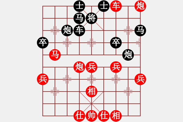 象棋棋譜圖片：天天下象棋(5段)-勝-風(fēng)中的紅兵(9段) - 步數(shù)：50 