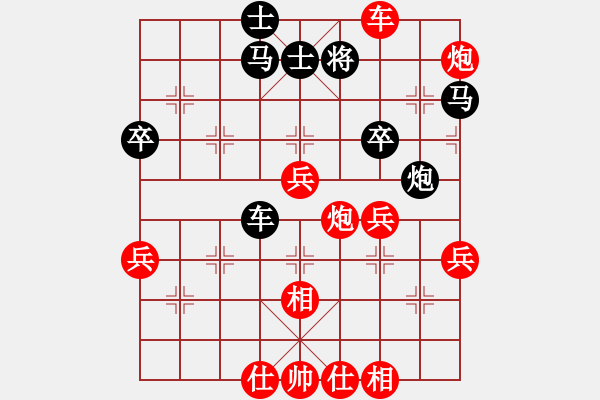 象棋棋譜圖片：天天下象棋(5段)-勝-風(fēng)中的紅兵(9段) - 步數(shù)：60 