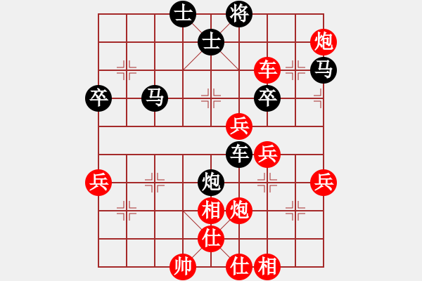 象棋棋譜圖片：天天下象棋(5段)-勝-風(fēng)中的紅兵(9段) - 步數(shù)：70 