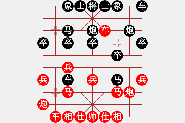 象棋棋譜圖片：屏風(fēng)馬橫車6 - 步數(shù)：0 