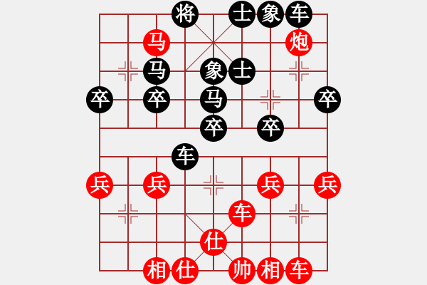 象棋棋譜圖片：破士取將 - 步數(shù)：40 